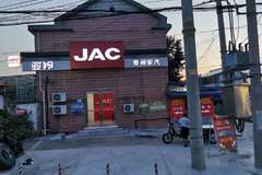 泰州江淮新店开业,活动多!优惠大！！！