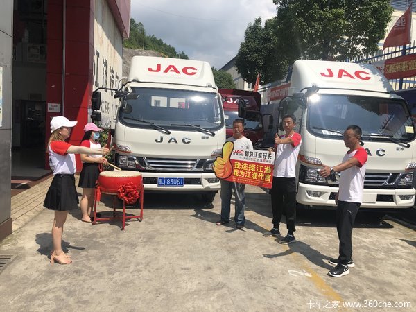 ���Ƚ���4S��ȫ��Ա�����ػ�ѧ־���ϰ�ϲ�ᰮ�����򽭻��������