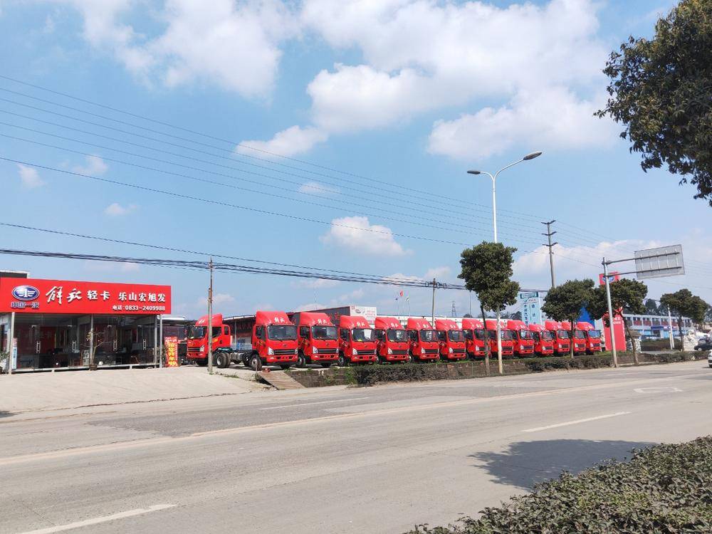 ��ɽ�к�������ó�����޹�˾