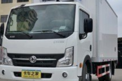 凯普特K6-N(原N300)冷藏车限时促销中 优惠0.2万