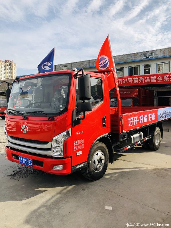 自动挡轻卡、跃进超运C500AMT欢迎到店试乘试驾!