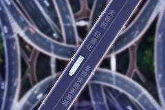 全新一代欧航R系列超级卡车，为细分行业带来更高价值！