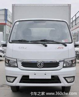 T5(原途逸)载货车限时促销中 优惠0.2万