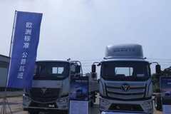 欧航R系(欧马可S5)载货车新车上市 欢迎到店垂询