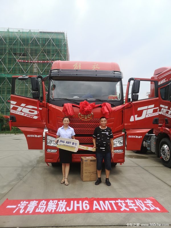 ϲϰ ϲJH6 AMT 캽550ǣ