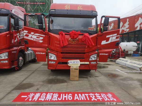 ϲϰ ϲJH6 AMT 캽550ǣ