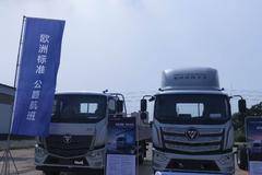 欧航R系(欧马可S5)载货车沧州市火热促销中 让利高达1万