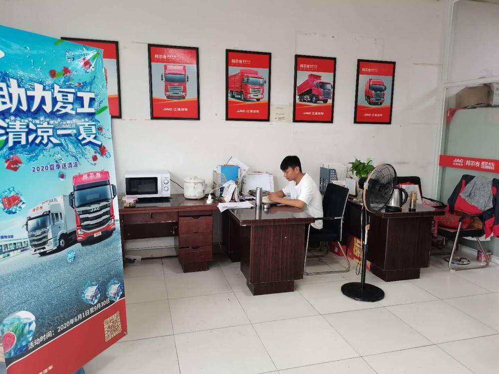 ���ݽ����������۷������޹�˾