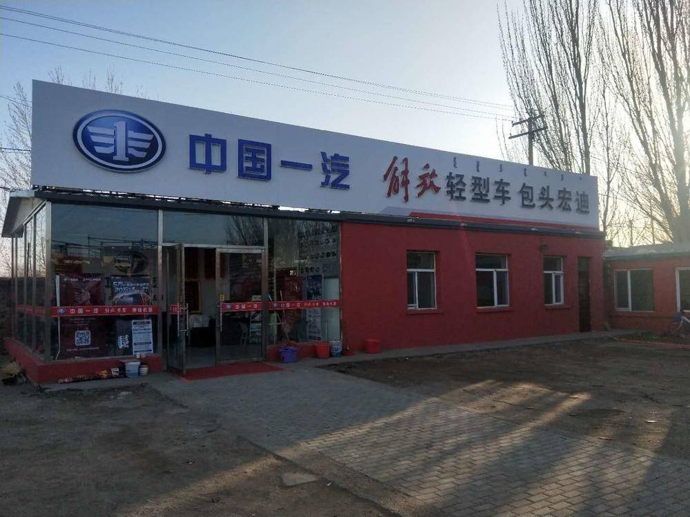 ��ͷ�к�������������޹�˾(һ������Ῠ��