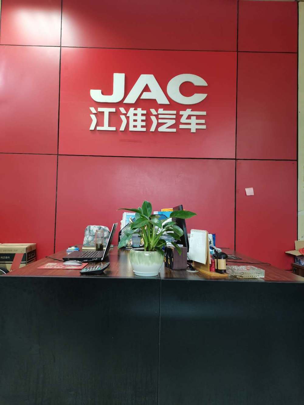 ���ݽ����������۷������޹�˾