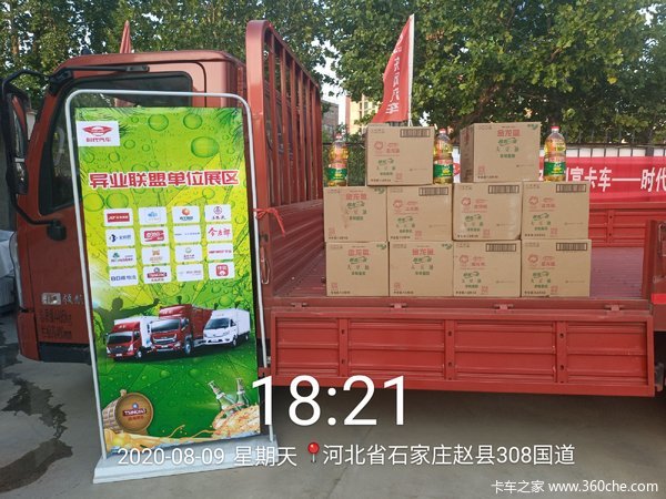 国六领军 绿色领航—贺时代汽车国六产品率先突破12万台暨明星产