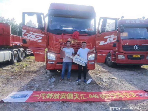  ��ϲ���ϰ� ϲ����JH6ǣ���� 