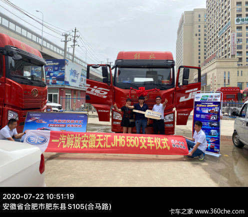  ��ϲ���ϰ� ϲ����JH6ǣ���� 