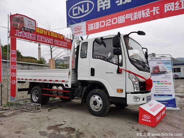 新一代城乡物流网红车 南骏瑞捷D20G载货车