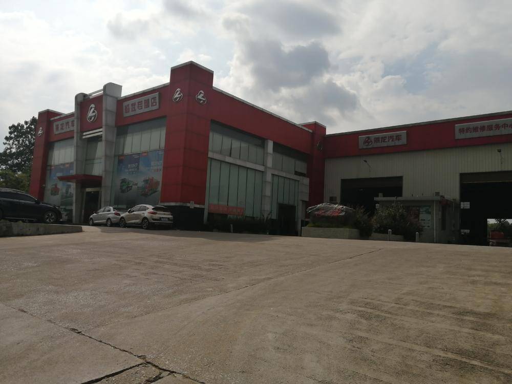 �����غ�ԣ��ó���޹�˾