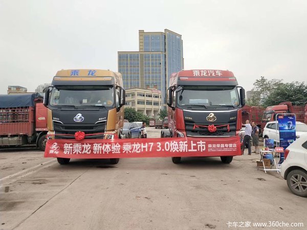 恭喜江老板 喜提爱车乘龙 H5载货车