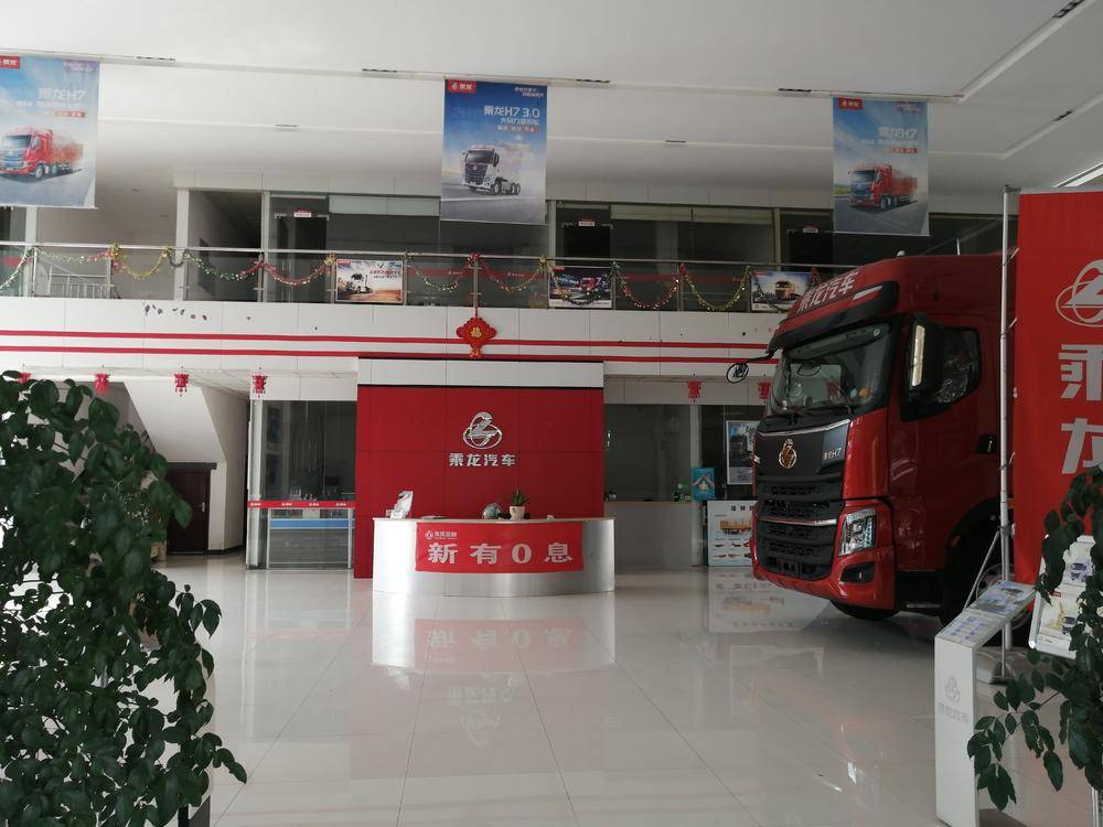 �����غ�ԣ��ó���޹�˾