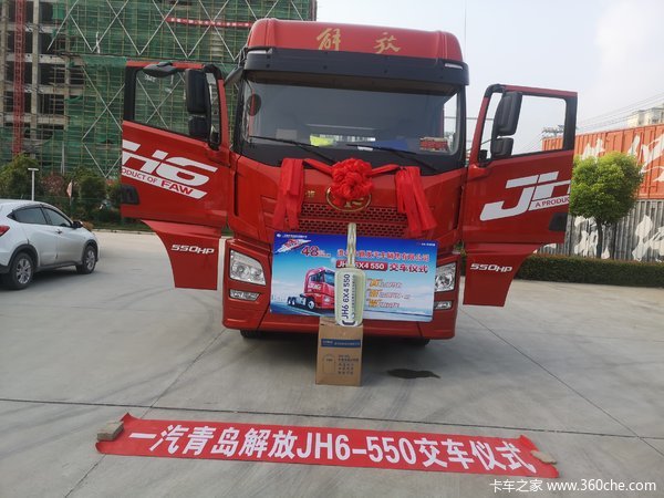 ϲϰ ϲJH6캽550ǣ