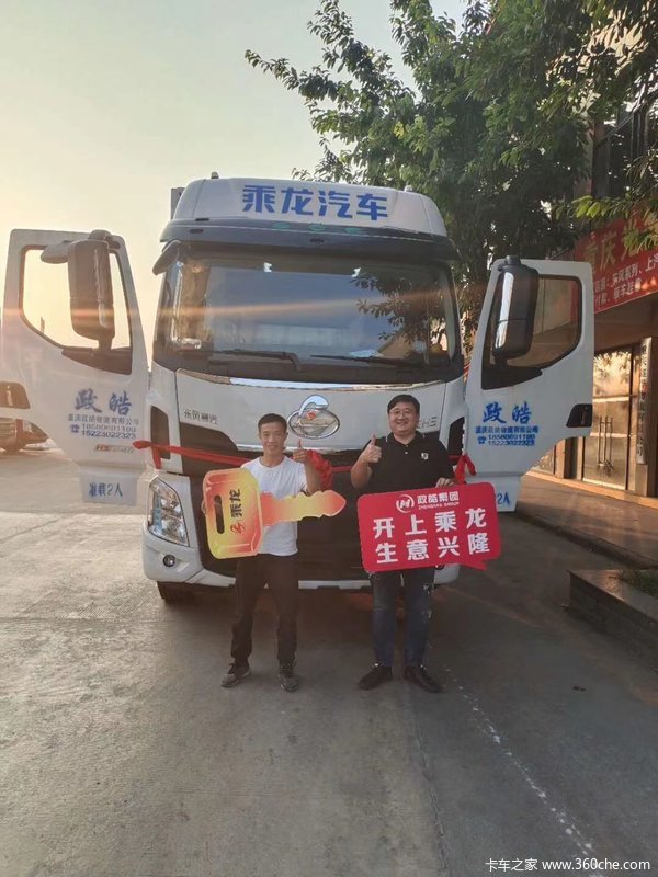 恭喜江老板 喜提爱车乘龙 H5载货车