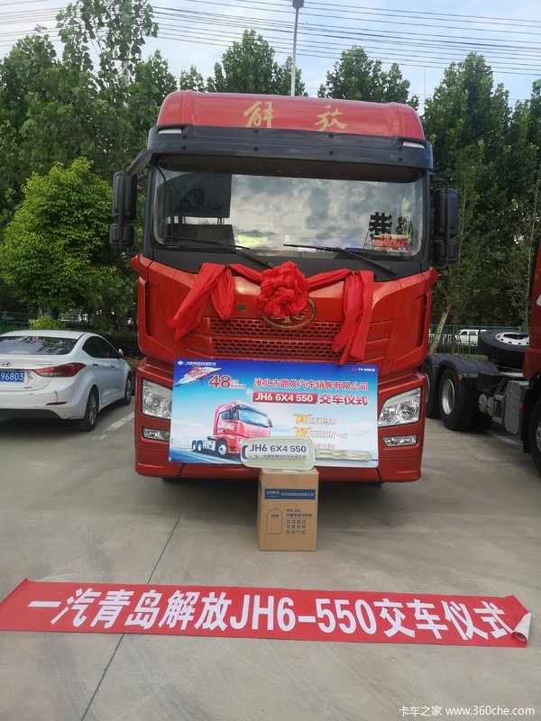 ϲϰ ϲJH6캽550ǣ