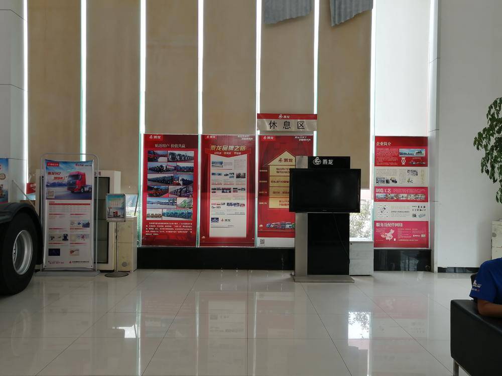 �����غ�ԣ��ó���޹�˾