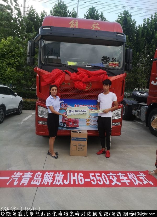 ϲϰ ϲJH6캽550ǣ