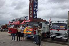 恭喜项老板、李老板、陈老板、何老板 喜提超越C系载货车