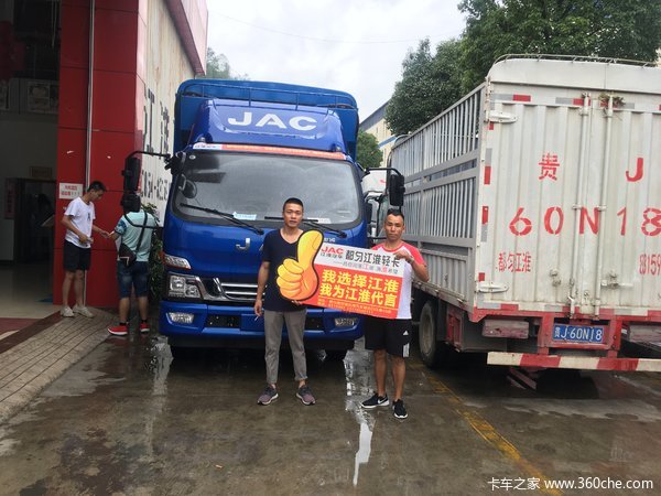 都匀江淮4S店全体员工恭贺黄雅芳黄老板喜提爱车!买江淮,发大财