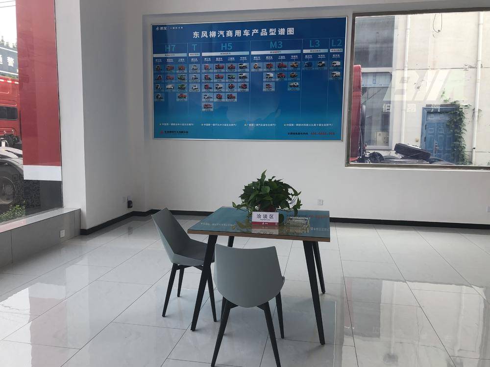 ɽ�������������۷������޹�˾