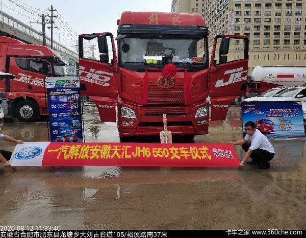  ��ϲ���ϰ� ϲ����JH6ǣ���� 