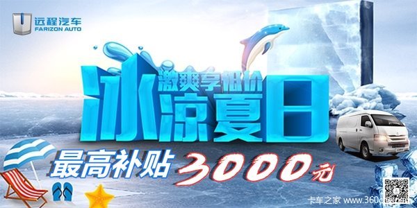 拉货E6,再多也不怕!装的多卖的多!