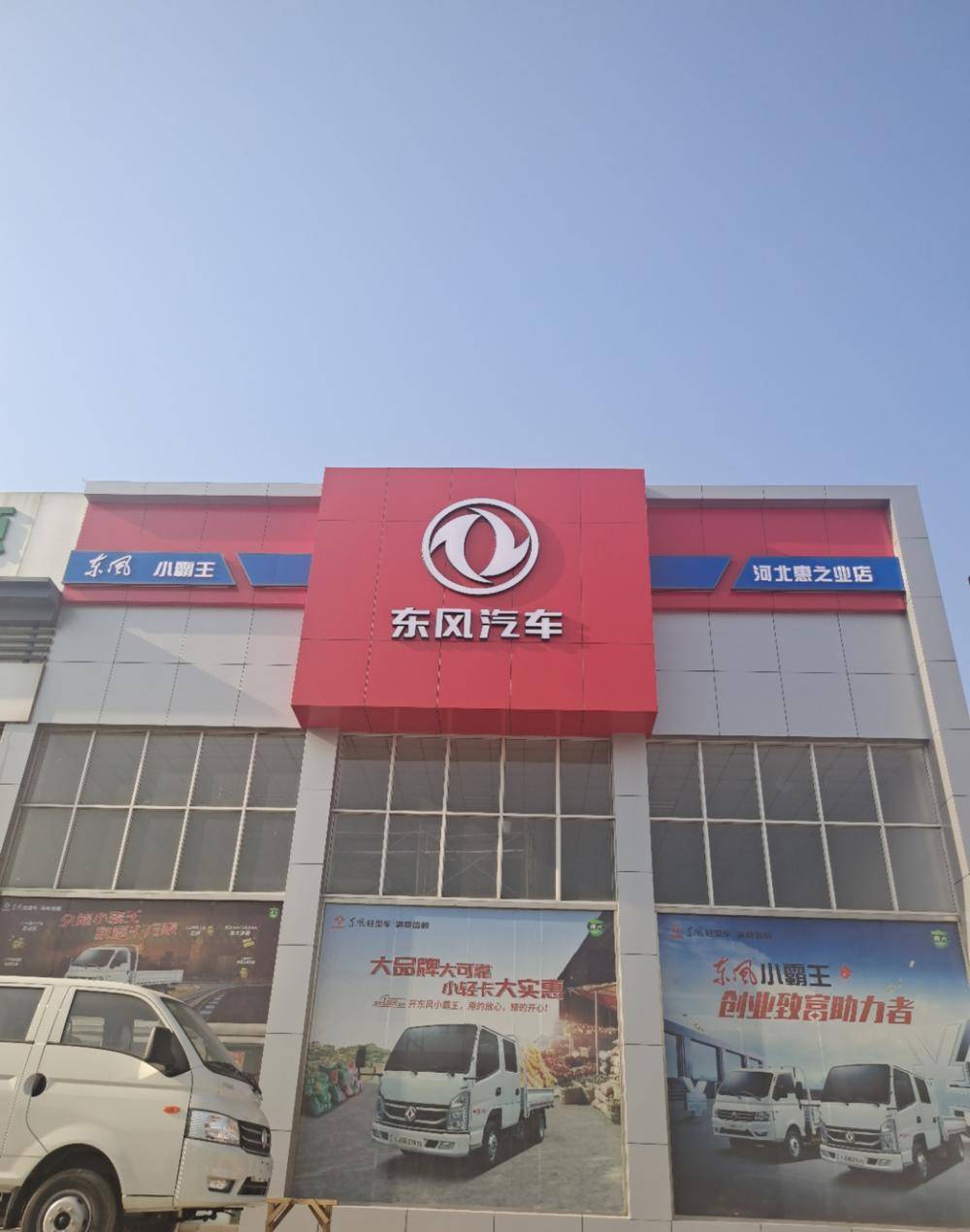 �ӱ���֮ҵ����ó�����޹�˾