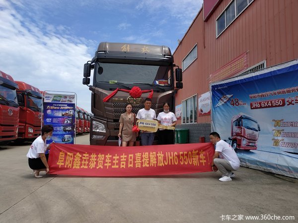 恭喜陆军老板吉日喜提青汽解放JH6 550 牵引新车！