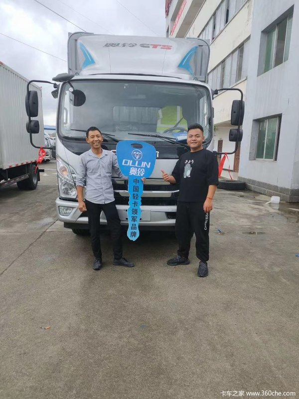 ��ӭ���ϰ���������ͥ��ף������¡����Դ������