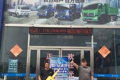 1台瑞沃ES3自卸车成功交付客户，瑞沃三轴车值得您拥有