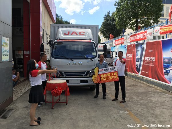 都匀江淮4S店全体员工恭贺罗彤罗老板喜提爱车！买江淮，发大财