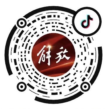 一汽解放云店认筹,交999抵2000,关注抖音直播间,赶紧抢购吧