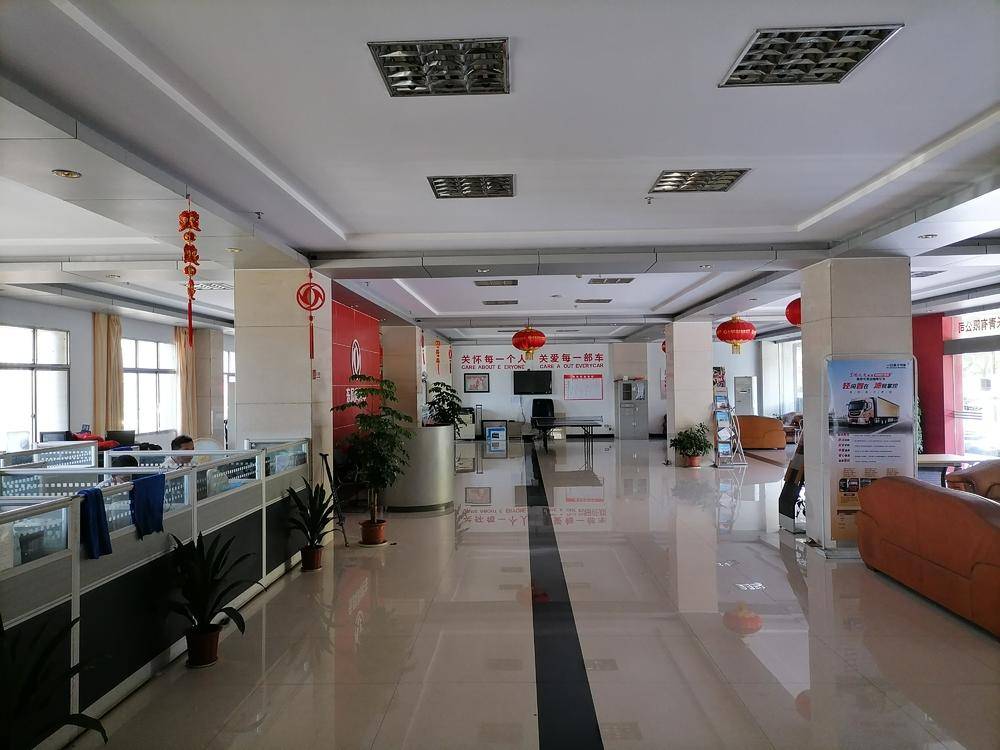 �����д����������䣨���ţ��������޹�˾