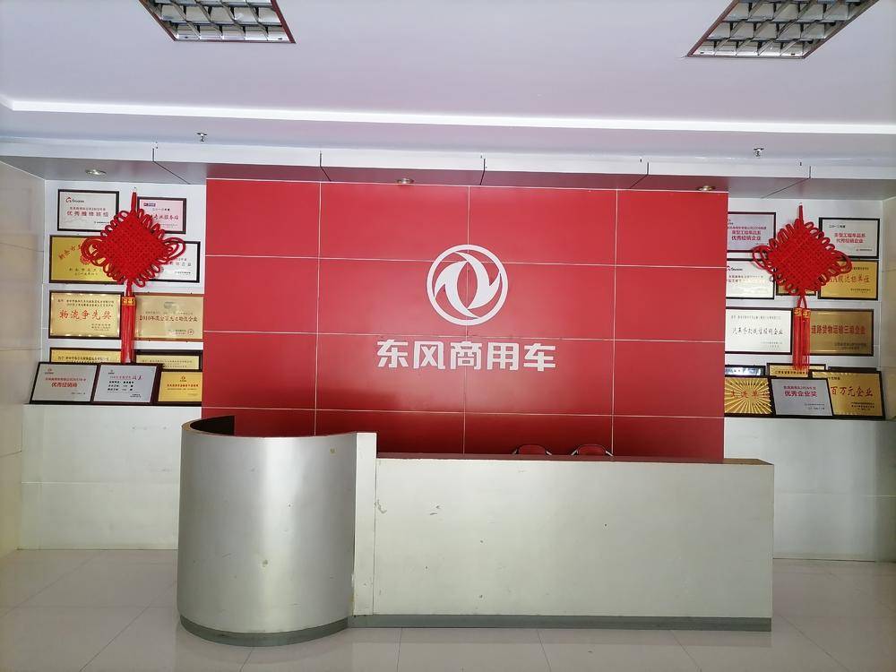 �����д����������䣨���ţ��������޹�˾