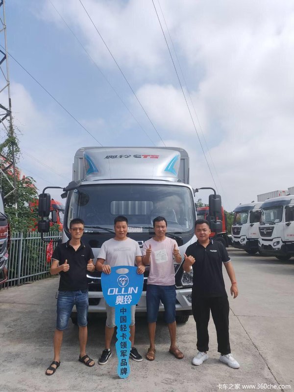 欢迎刘老板加入奥铃大家庭,祝生意兴隆,财源广进。