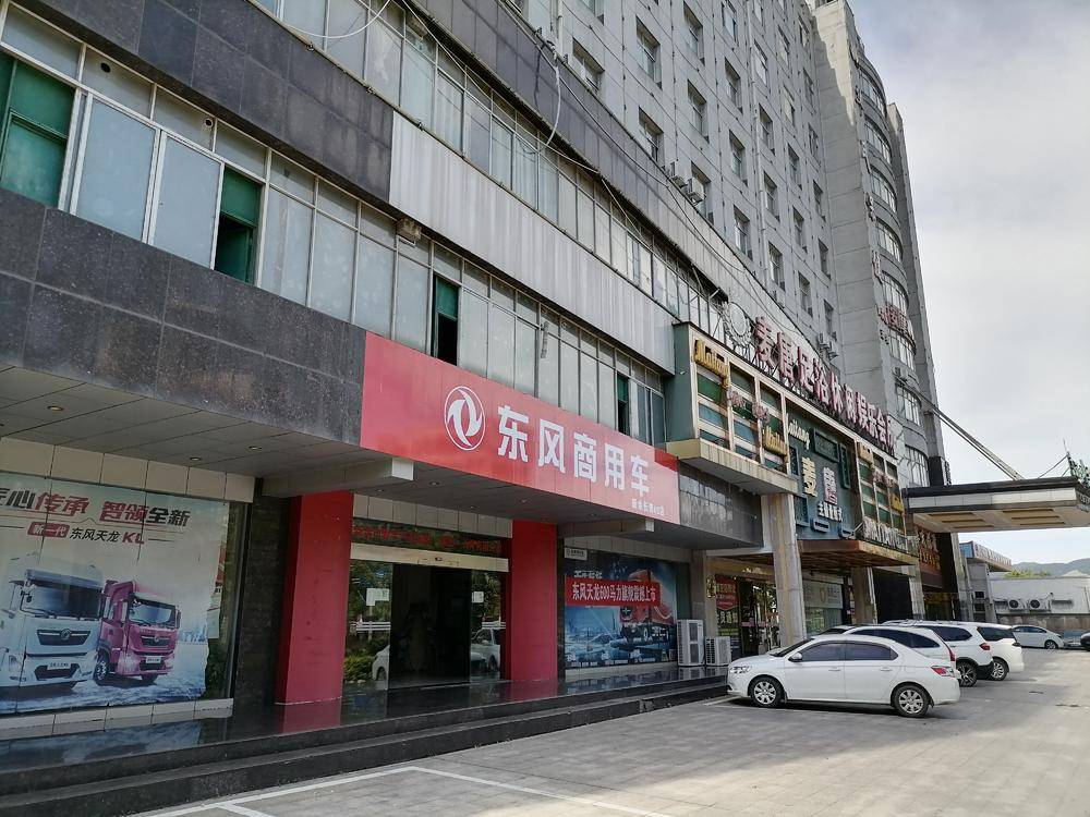 �����д����������䣨���ţ��������޹�˾