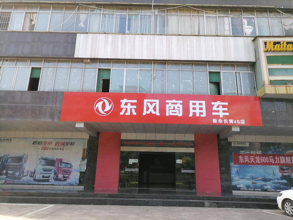 �����д����������䣨���ţ��������޹�˾