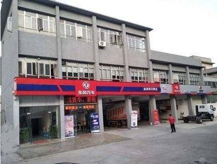 �����ж��ՕN�������۷������޹�˾�����翭���أ�