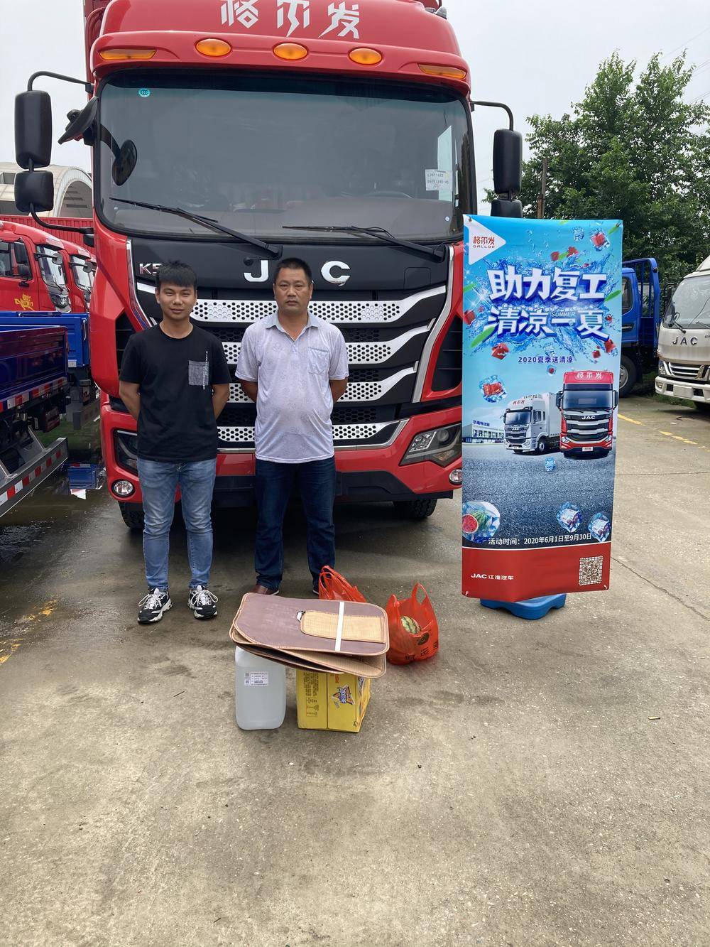 ���ݽ����������۷������޹�˾