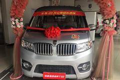 华晨金杯最低34800元起，面包车最低33900元。