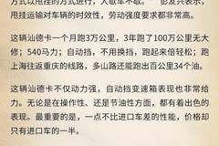 如此给力的汕德卡你值得拥有！快快行动起来吧！
