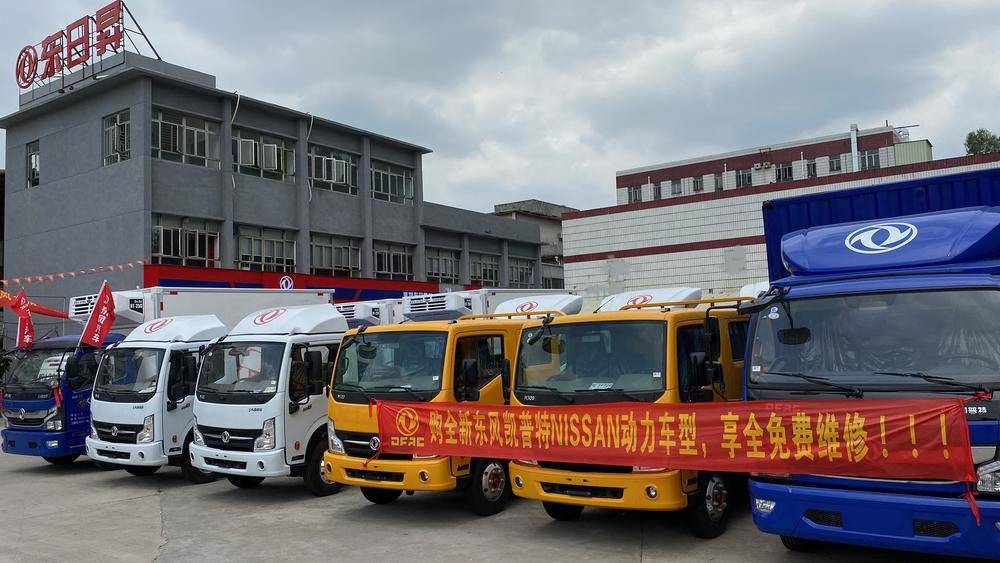 �����ж��ՕN�������۷������޹�˾�����翭���أ�