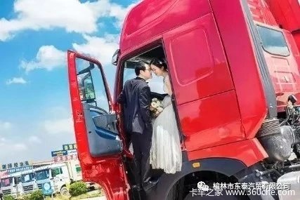 榆林东泰汽贸携手豪沃与您一起过不一样的七夕