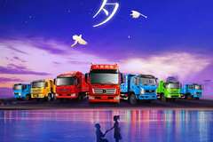 （心相系，爱相随） 湖北大运愿爱与你长相依