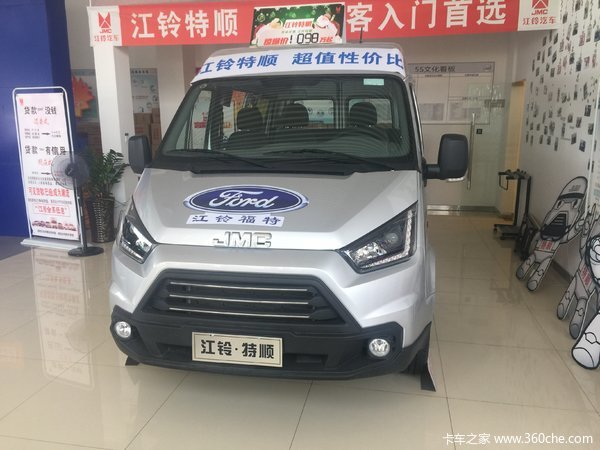 九万五千八 江铃特顺开回家 沈阳泰和专卖